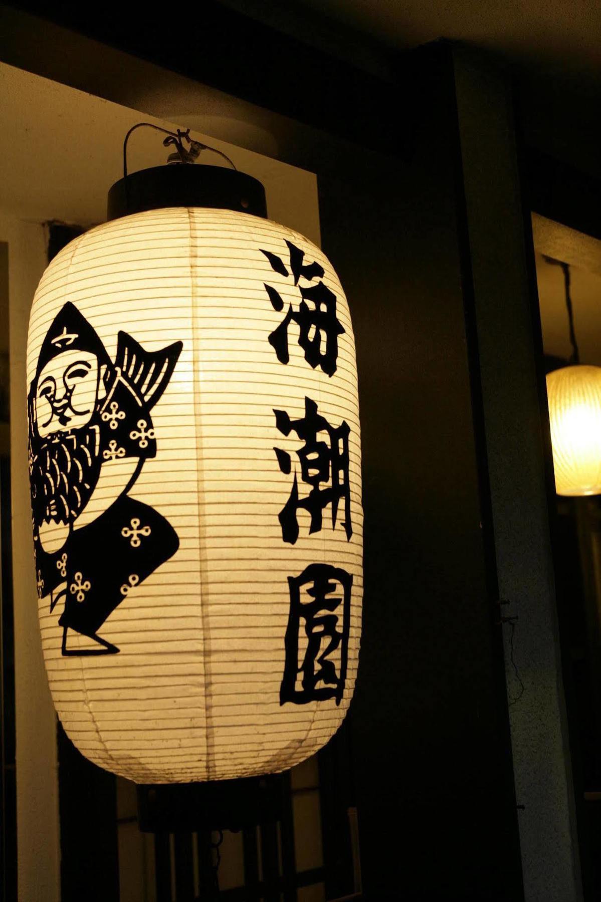 Kaichoen Yonago Buitenkant foto